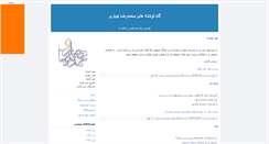 Desktop Screenshot of mohammadrezajabbari.com
